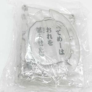 未開封 超像可動 ジョジョの奇妙な冒険 セリフ プレート 3個セット ワンフェス2011冬WF限定