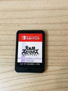 ♪ Nintendo Switch ソフトのみ 大乱闘スマッシュブラザーズ SPECIAL スマブラ ニンテンドー 任天堂 スイッチ