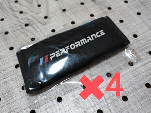 BMW【M PERFORMANCE】アシストグリップカバー 4個セット■MPower MSport E36 E39 E46 E60 E90 F10 F20 F30 x1x2x3x4x5x6x7x8 320 325