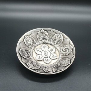 ◆古風堂◆中国 八宝盤 皿 香皿 香炉皿 旧藏 民間 工芸品 10cm*10cm*2cm