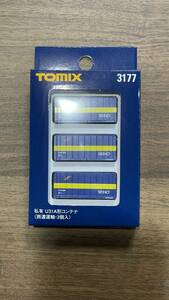 TOMIX 3177 私有U31A型 西濃運輸 コンテナ 3個入り