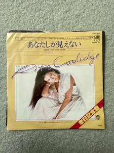 ⑧アメリカン・ポップス/ロック史を彩る美人シンガー、リタ・クーリッジの代表的名曲シングル盤