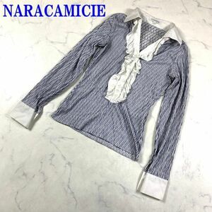 NARACAMICIE ナラカミーチェ シャツブラウス フリル 総柄 ブルー 0 C3464