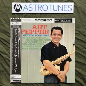 原信夫Collection 傷なし美盤 美ジャケ ほぼ新品 1982年 国内盤 Art Pepper LPレコード Gettin