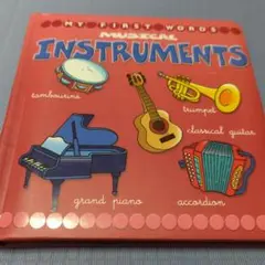 ボードブック　英語の絵本　MUSICAL INSTRUMENTS