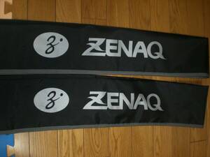 ゼナック　ロッドソフトケース　竿袋　2枚セット　ZENAQ