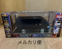 トヨタ　ハイエース ラジオコントロールカー ラジコン