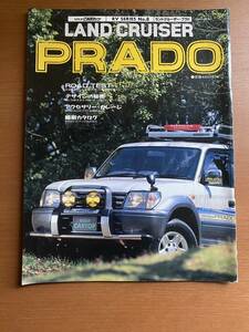 GOLD CARトップ RV SERIES No.8 1996年6月発売 ランドクルーザープラド 90系 90プラド LAND CRUISER PRADO 他にも色々出品中