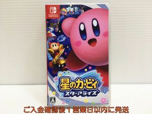 【1円】Switch 星のカービィ スターアライズ ゲームソフト 状態良好 1A0001-043mk/G1