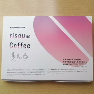 りそうのコーヒー ファンファレ 理想のコーヒー ダイエット risou no Coffee 人気 コーヒーダイエット 数量限定 お試し10袋 送料無料