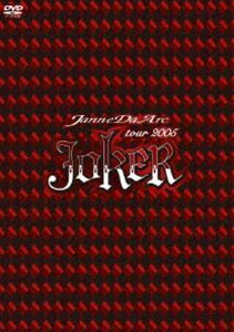 Janne Da Arc／tour 2005 ”JOKER” Janne Da Arc