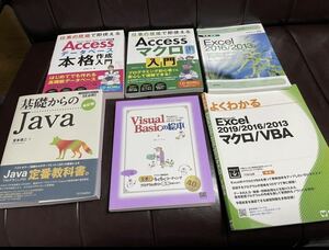 Java Access Excel VBA visual basic などの本