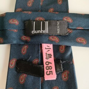 Dunhill(ダンヒル)ネクタイ87
