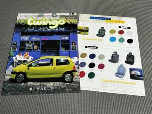 ルノー トゥインゴ カタログ RENAULT Twingo