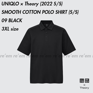 国内正規品新品★UNIQLO + Theory 2022 22 SS 希少 スムースコットンポロシャツ (半袖) 09 BLACK 3XL サイズ ブラック 黒 ポロシャツ POLO