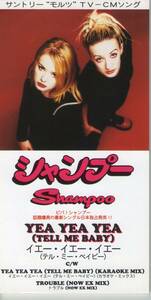 Shamoo / YEA YEA YA (TODP-2535 A-3831)