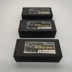 reved.リポバッテリーracing spec 5000mah ヨコモ、yd-2.rdx.オーバードーズ、grk.送料無料