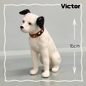 H■ Victor ビクター 犬 ニッパー 陶器製 置物 オブジェ 高さ16cm ニッパー君 犬 動物 フィギュリン 当時物 昭和レトロ コレクション 
