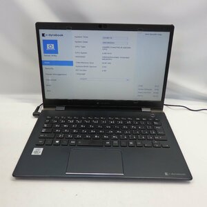 1円～【ジャンク】DynaBook G83/FP Core i5-10210U 1.6GHz/8GB/SSD256GB/13インチ/OS無【栃木出荷】