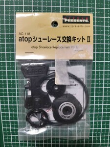 リトルプレゼンツ atop シューレース交換キット 未使用品 ウェーディングシューズ ネイティブトラウト ウェーダー