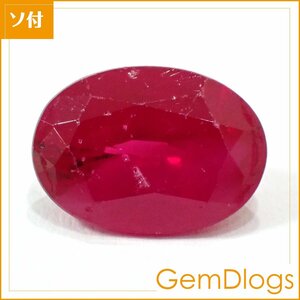 合成ルビー●3.367ct/ JTL鑑別付/ L0195/ オーバルファセット/ コランダム/ ルース/ 裸石/ ソーティング付