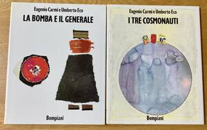 洋書　童話　LA BOMBA E IL GENERALE（爆弾のすきな将軍）I TRE COSMONAUTI（三人の宇宙飛行士）　2冊セット・箱入り