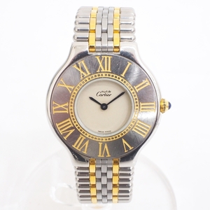 A24-516【中古品】Cartier カルティエ W10050F4 マスト21 LM ヴァンティアン クォーツ SS 31mm メンズ レディース腕時計 24年3月BT交換済み