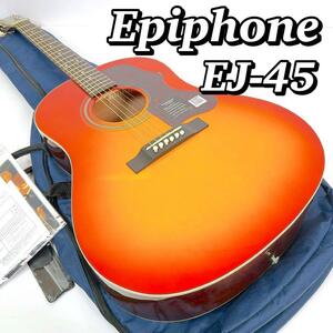 1906 【美品】 EPIPHONE アコースティックギター アコギ 1963 EJ-45 FC Epiphine エピフォン ソフトケース（2way） 送料無料