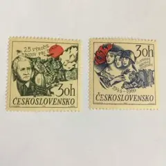 チェコスロバキア 民族蜂起とデュクレ峠の戦い25年の切手2種完 未使用 1969