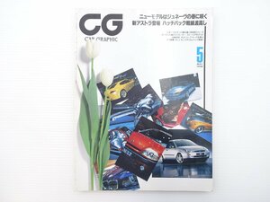 A1L CARGRAPHIC/ルノークリオ フォーカス レクサスIS200 64