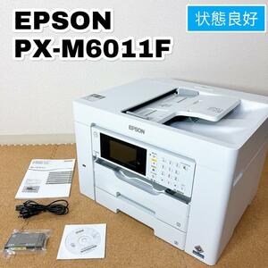 エプソン EPSON プリンター インクジェットカラー複合機 PX-M6011F