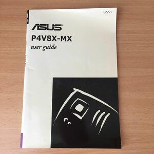 ASUS P4V8X-MX マザーボード マニュアル