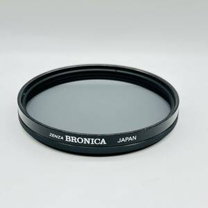 ★良品・希少品★ ZENZA BRONICA ゼンザブロニカ 95mm PL フィルター #01105