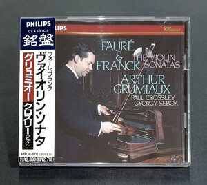 【PHCP-601/帯付】グリュミオー、クロスリー、他/フォーレ、フランク：ヴァイオリン・ソナタ　Arthur Grumiaux　Faure　Franck　Violin