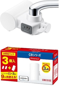 【セット買い】クリンスイ CBシリーズ 液晶機能付 本体 CB093-WT & CBシリーズ 交換カートリッジ 3個入 CBC03Z