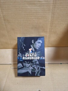 一円スタート大藪春彦DVD-BOX 