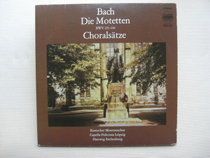 ＊【2LP】Rostocker Motettenchor／バッハ BWV 225-230 Choralstze（7 29 256-257）（輸入盤）