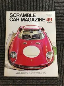 SCRAMBLE CAR MAGAZINE (スクランブル・カー・マガジン) 49　1984年6月 / スバルff-1、フェラーリ250GT SWB