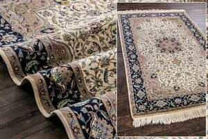 【絨毯】『 手織り絨毯 シルクウール 大判 径243×141cm 49万ノット 15877 』 インテリア カーペット ラグ 家具 カフェ ギャラリー マット