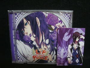 【中古CD】 LIP ON MY PRINCE VOL.5 ノリオ - なまめかしい闇のKISS - CV.平川大輔
