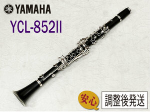 YAMAHA YCL-852II