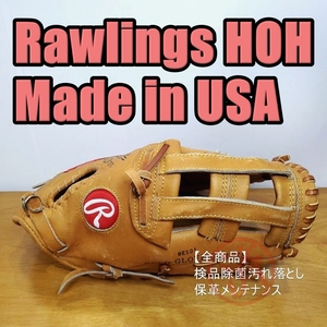 ローリングス 米国製 HOH Made in USA アメリカンスタイル Rawlings 一般用大人サイズ ファーストミット 硬式グローブ