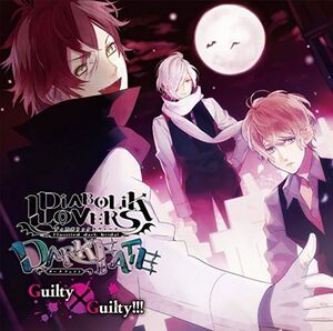 【中古】[19] CD DIABOLIK LOVERS DARK FATE「Guilty×Guilty!!!」 逆巻アヤト(CV.緑川 光) 1枚組 新品ケース交換 送料無料