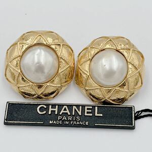 1円 美品 シャネル CHANEL イヤリング フェイクパール ヴィンテージ 93A 箱付き ゴールド金具 アクセサリー 