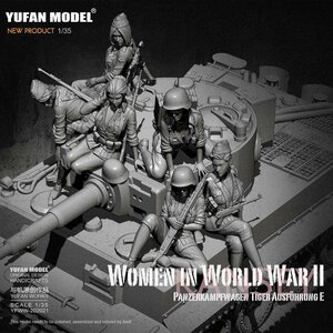1/35 樹脂フィギュアキットドイツ女性タンク兵士モデル自己組織化 (6 セット) YFWW-2065