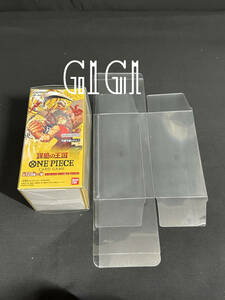 「G1G1」ワンピースカード未開封Box(ブースターパック)用 保存ケース（ローダー）10枚セット