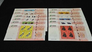 《委託販売 Y021》中国十二支切手 田型12種類48枚 詳細不明 未鑑定品