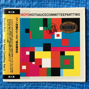 Beastie Boys ビースティーボーイズ Hot Sauce Committee Part Two レンタル落ちCD
