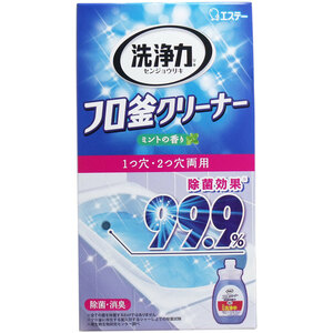 洗浄力 フロ釜クリーナー ミントの香り 350g