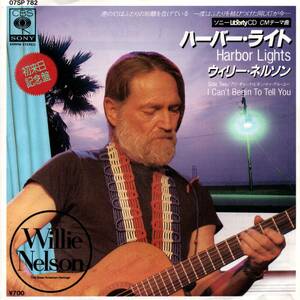 Willie Nelson 「Harbor Lights/ I Can